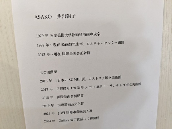 PXL_20240406_061148737