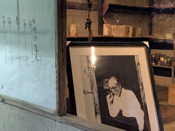 PXL_20250620_072659455