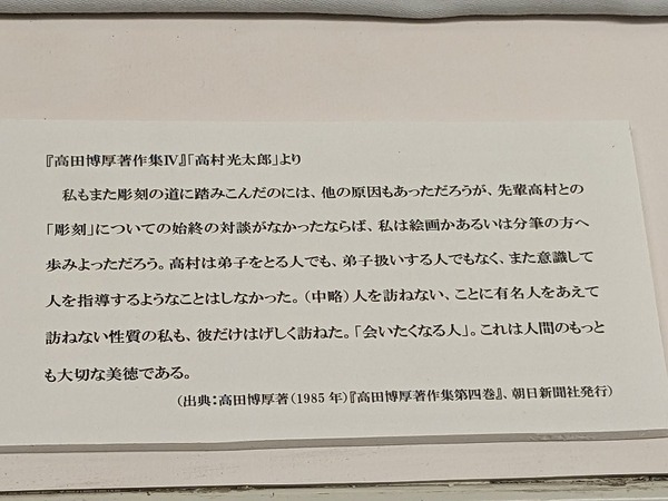 PXL_20230121_033446342