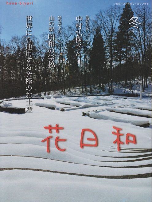 イメージ 14