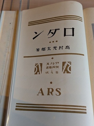 PXL_20260110_005331953