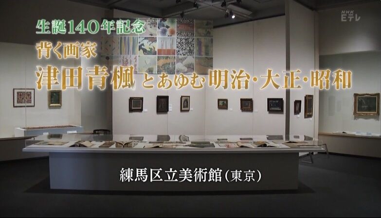 ★群馬秀作　美術展　 　明治生まれの洋画家、彫刻家15人 ☆群馬秀作 美術展 明治生まれの洋画家、彫刻家15人 - メルカリ