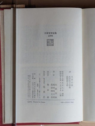 PXL_20260703_022102223