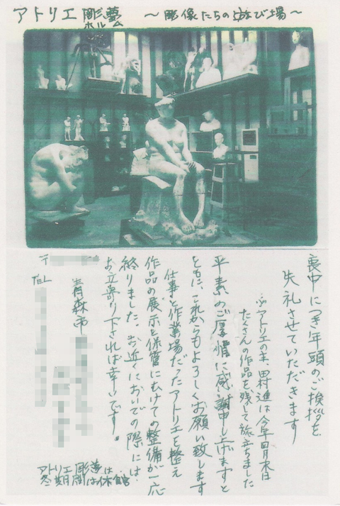 mosaic_20251203071038