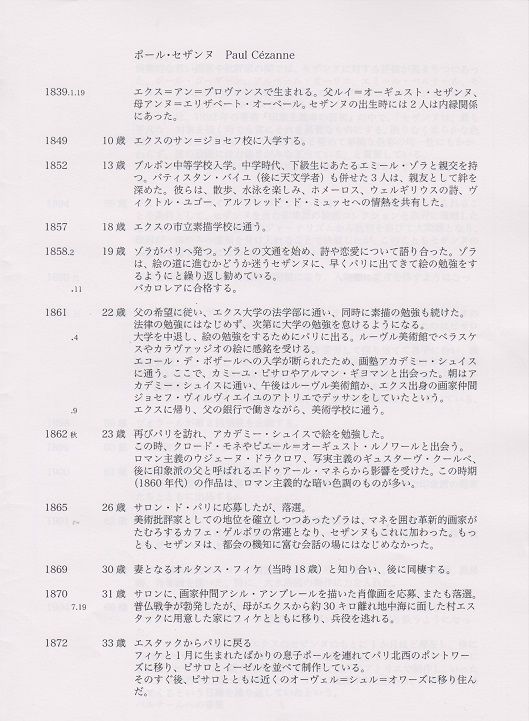 イメージ 18