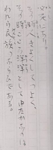 003