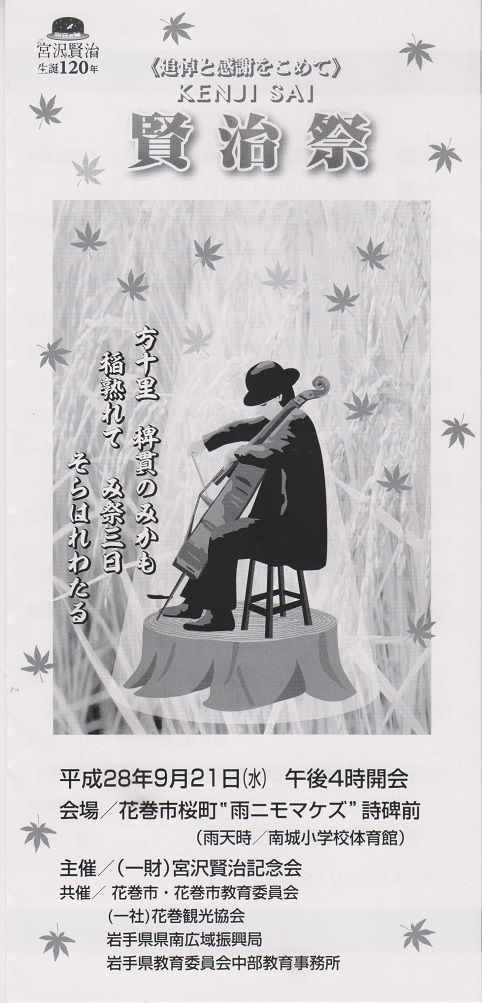 イメージ 14