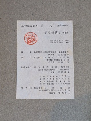 PXL_20260301_021011887