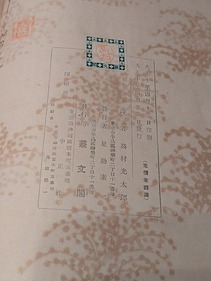 PXL_20260102_084346206