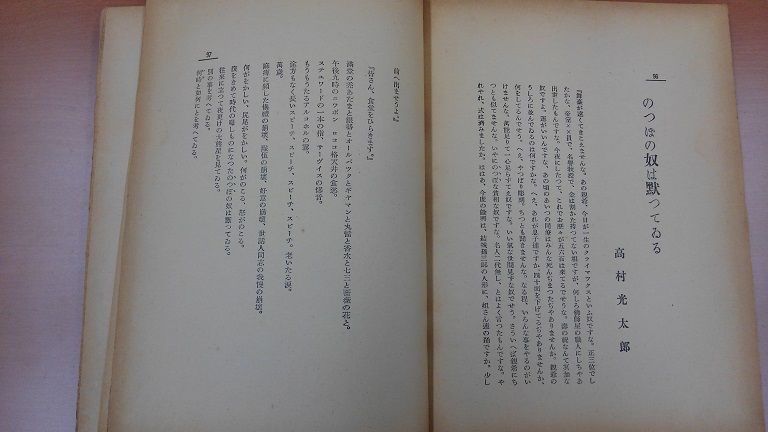 イメージ 15