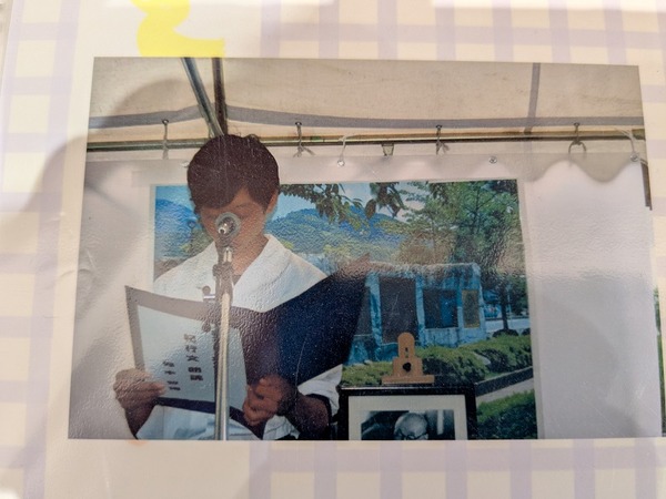 PXL_20250809_053422907