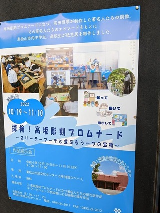 PXL_20221022_033956481