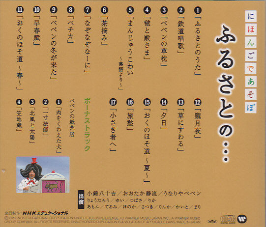 詩 高村光太郎連翹忌運営委員会のblog 詩 高村光太郎連翹忌運営委員会のblog