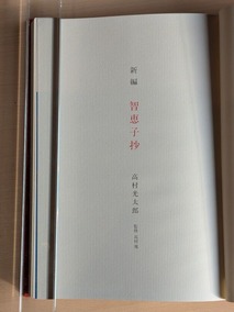 PXL_20260307_064653216