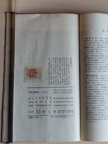 PXL_20261012_003212559