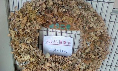 イメージ 6
