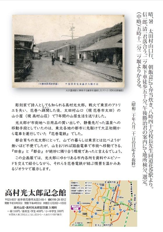 イメージ 9
