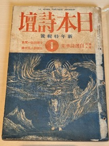PXL_20260815_013602621