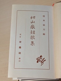 PXL_20260815_011248664