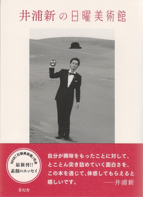イメージ 2