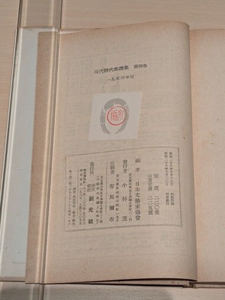 PXL_20261002_084035601