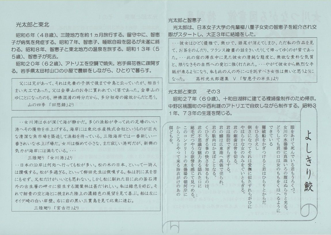 イメージ 30
