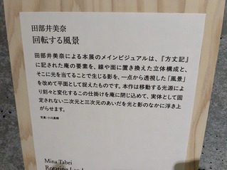PXL_20260913_064704980
