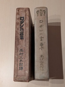 PXL_20260102_082544067