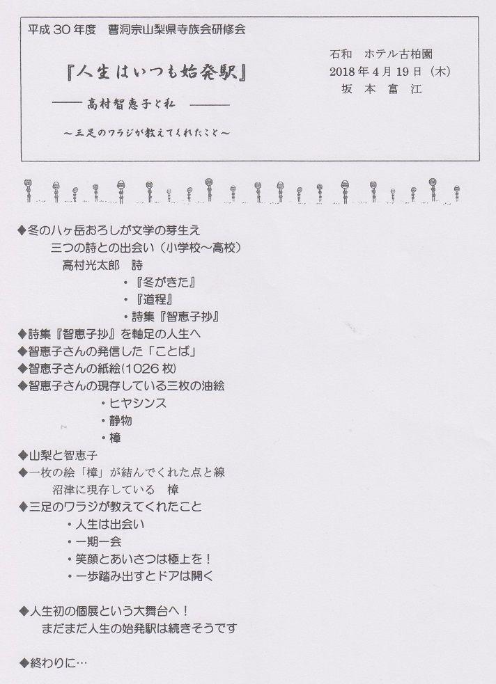 イメージ 10