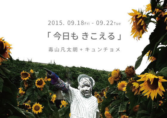 イメージ 5