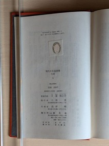 PXL_20260622_010736858