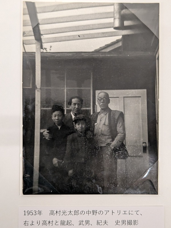 PXL_20250806_081841689