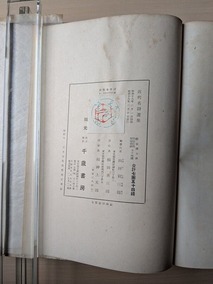 PXL_20260912_005753427