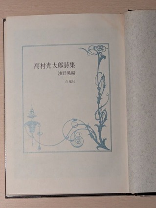 PXL_20260524_112005376