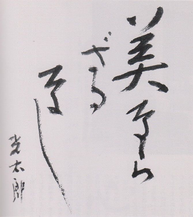 イメージ 7