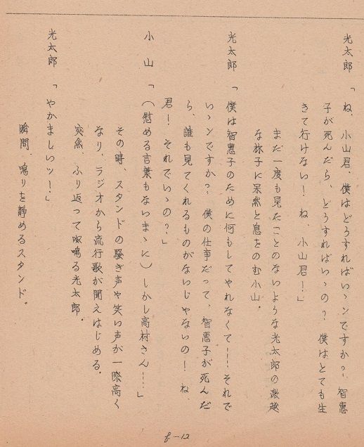 イメージ 8