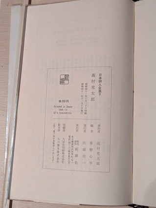 PXL_20260520_103812113
