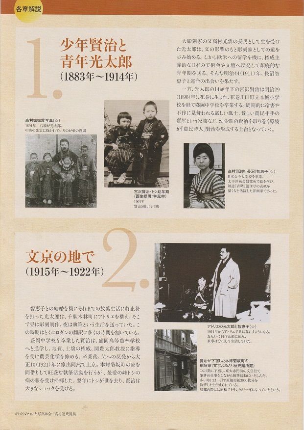 イメージ 14