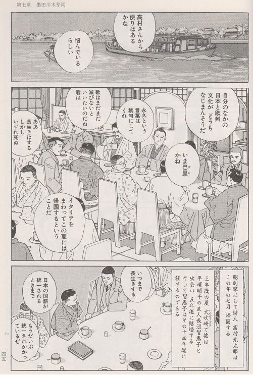 イメージ 5
