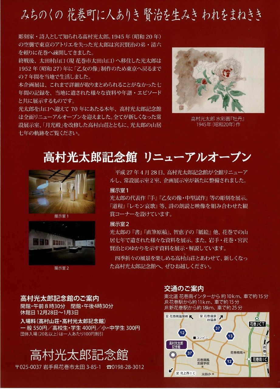 イメージ 4
