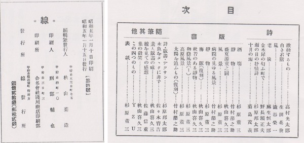 最大79%OFFクーポン 下 戦後50年を創った人物ドキュメント 城山三郎