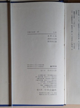 PXL_20260628_011548184