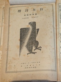 PXL_20260815_013624606