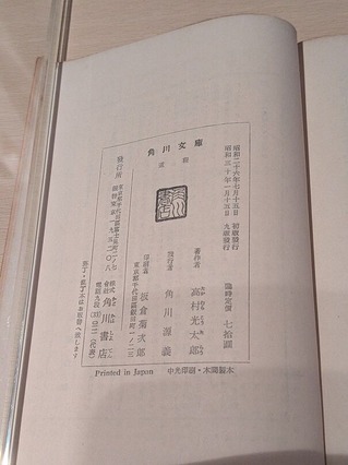 PXL_20260207_133356131