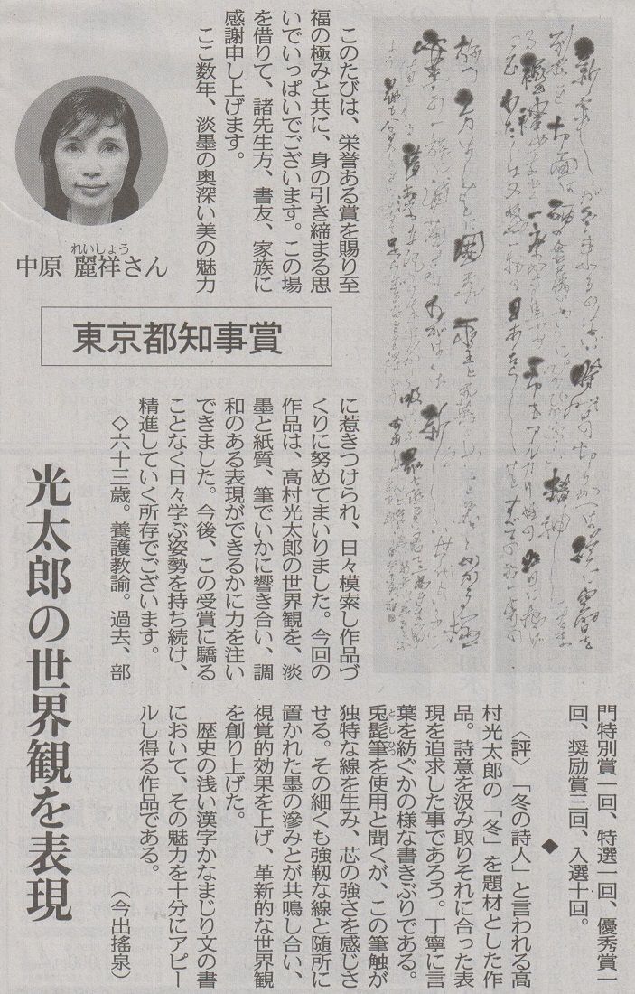 イメージ 11