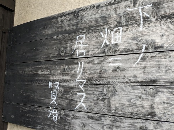 PXL_20240608_210624829