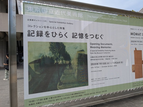 PXL_20250816_052308943