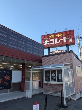 PXL_20260130_060328571