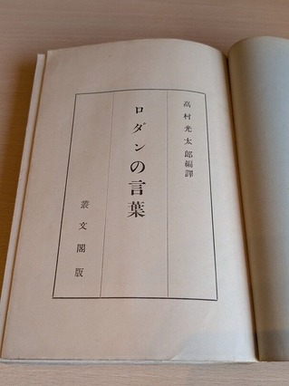 PXL_20260110_005550214