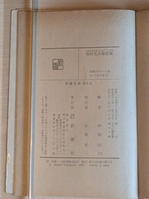 PXL_20260512_234211783